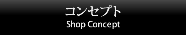 CONCEPT
